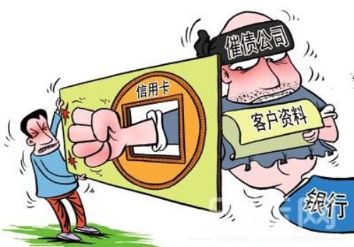 杭州要账公司：债务转移后，原债务人是···